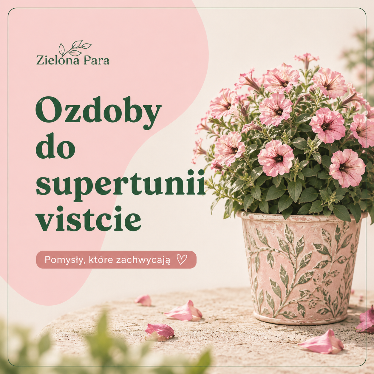 Supertunia Vista
